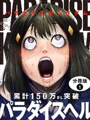 第七封信条目封面